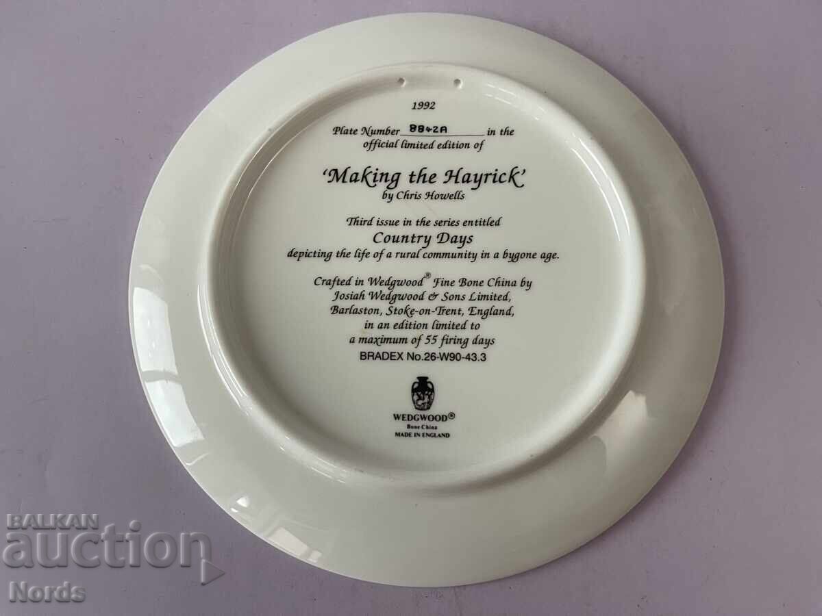 Δημοπρασία Πιάτο Αγγλικό Wedgwood Δημοπρασία Πιάτο Αγγλικό Wedgwood