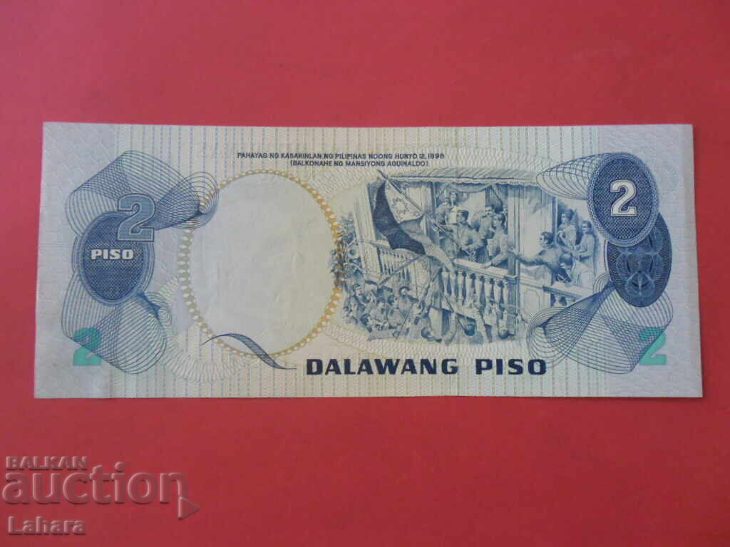 2 песо 1978 г. Филипини с цена € 3.07 | 6.00 лв.