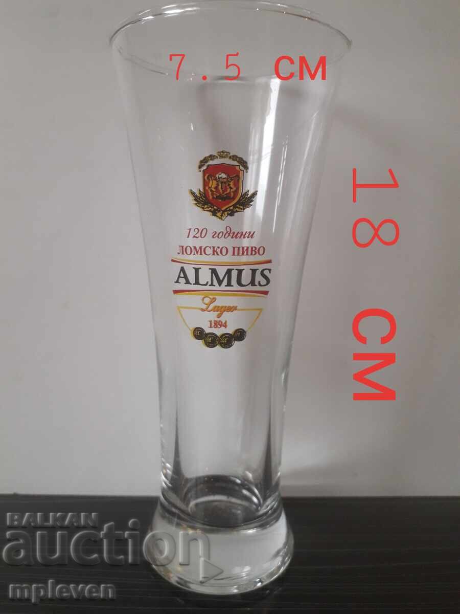 Επετειακό ποτήρι μπύρας Almus με τιμή 5.00 BGN | € 2.56 Επετειακό ποτήρι μπύρας Almus με τιμή 5.00 BGN | € 2.56