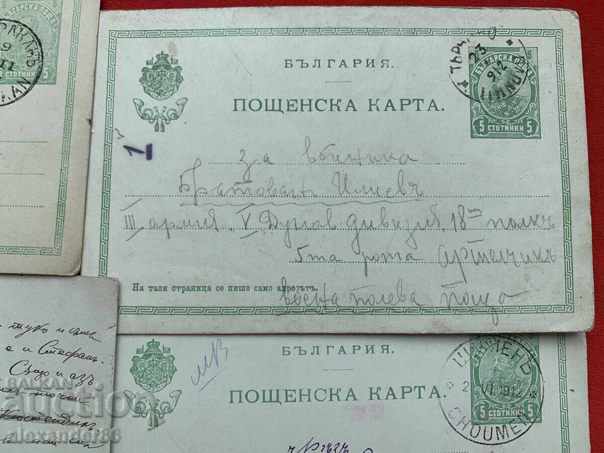 Licitație Cărți poștale Bratovan Iliev de pe front, alte 50 buc