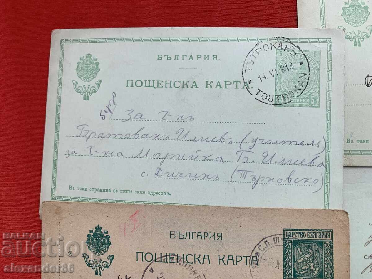 Livrarea Cărți poștale Bratovan Iliev de pe front, alte 50 buc