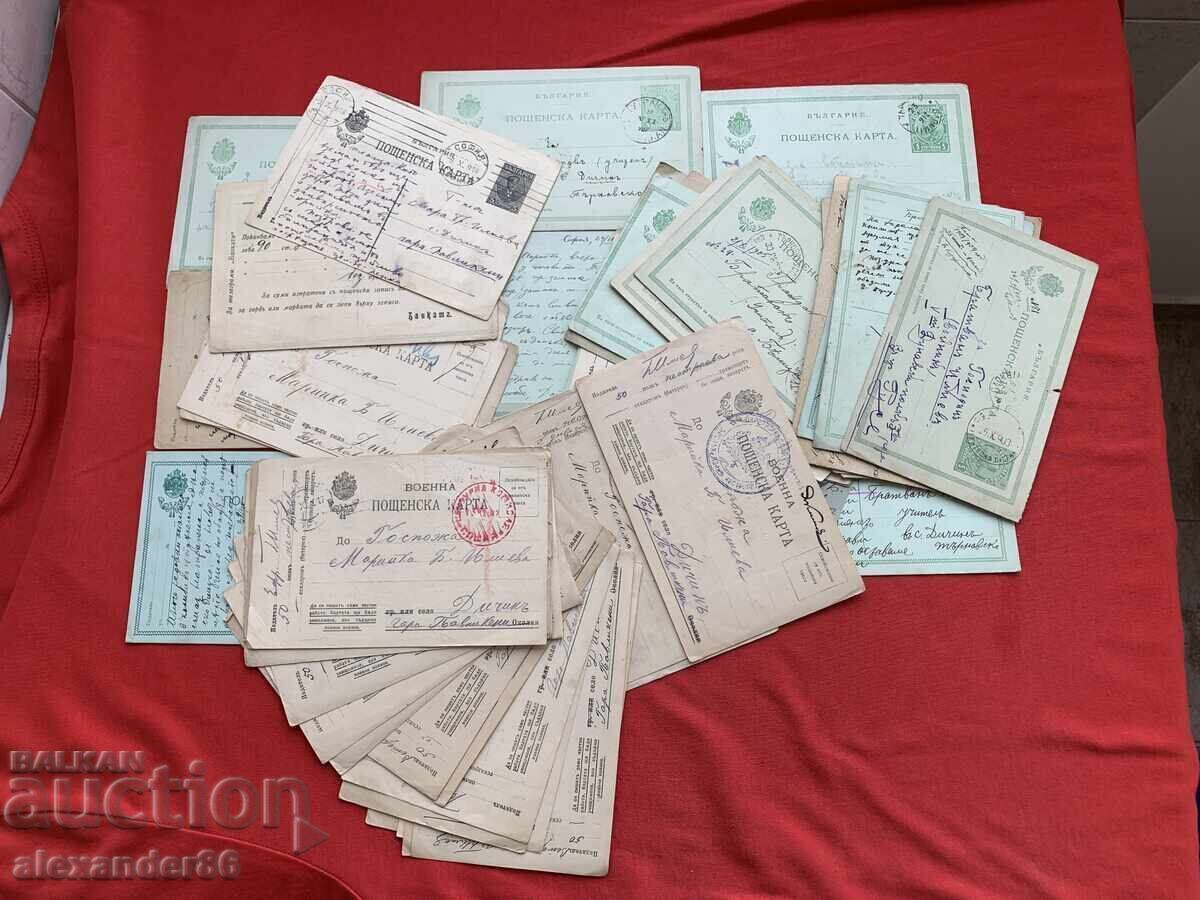 Cărți poștale Bratovan Iliev de pe front, alte 50 buc - 5