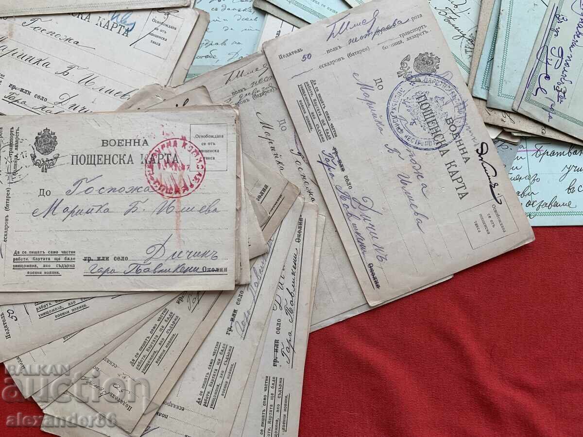 Cărți poștale Bratovan Iliev de pe front, alte 50 buc - 6