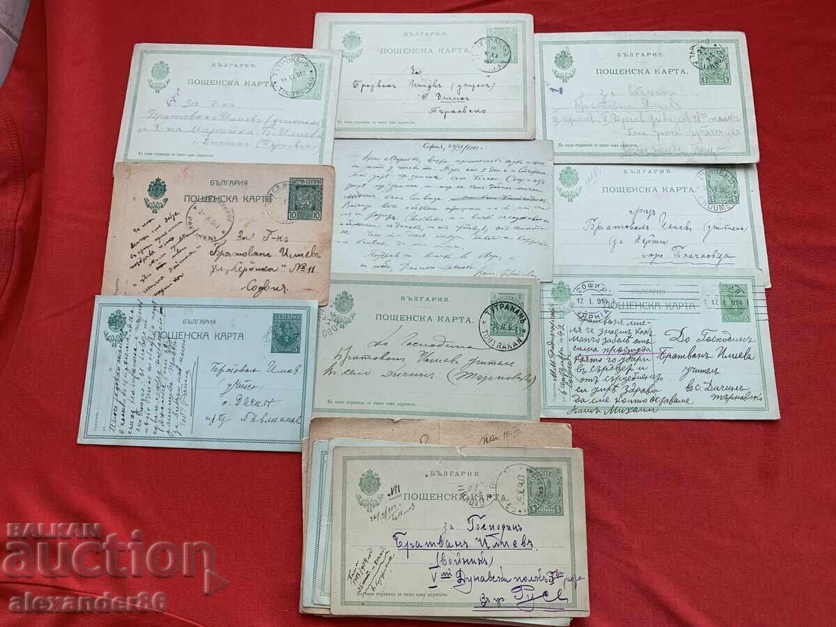 Cărți poștale Bratovan Iliev de pe front, alte 50 buc