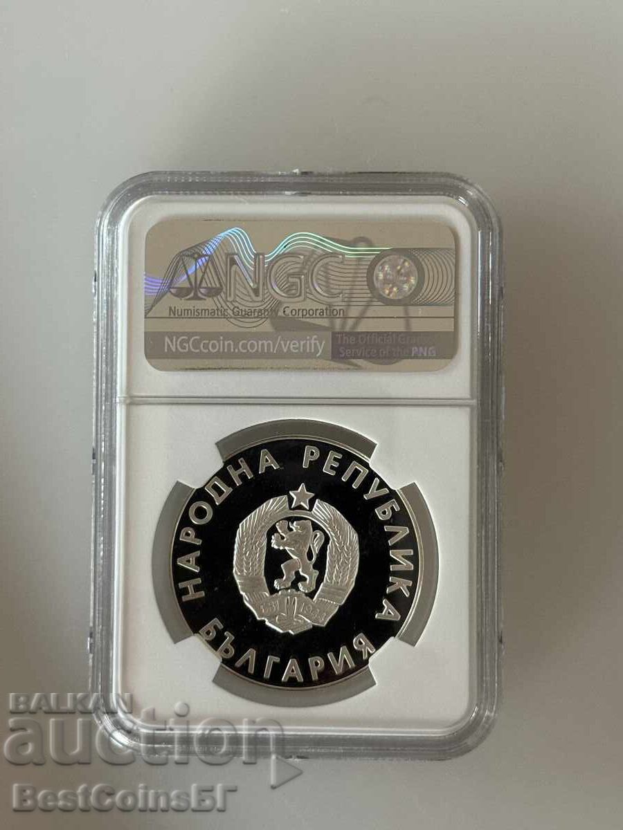 10 leva 1988 Σπριντ - NGC PF 69 Ultra Cameo από 1 στ με τιμή 214.00 BGN | € 109.42