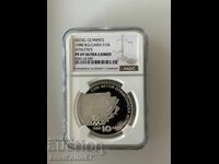10 leva 1988 Σπριντ - NGC PF 69 Ultra Cameo από 1 στ