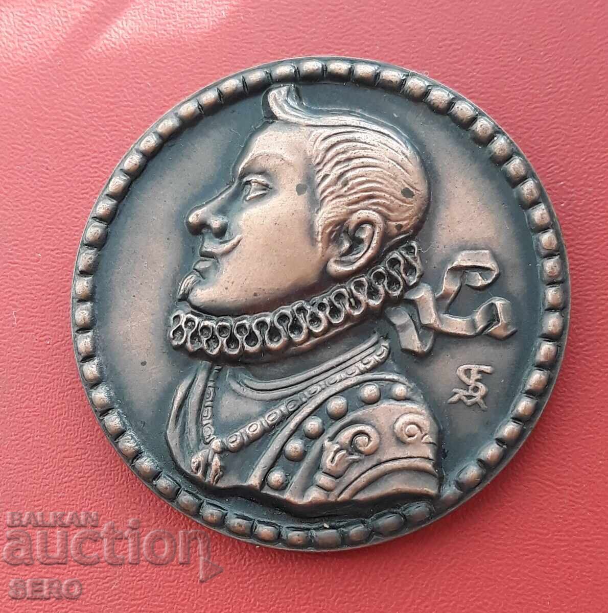 Medal - Spain - Barcelona - Albert and Elizabeth 1964 with price 12.00 BGN | € 6.14