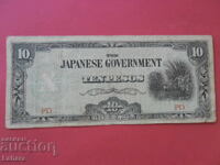 10 pesos 1943 Philippines - Japanese Occupation