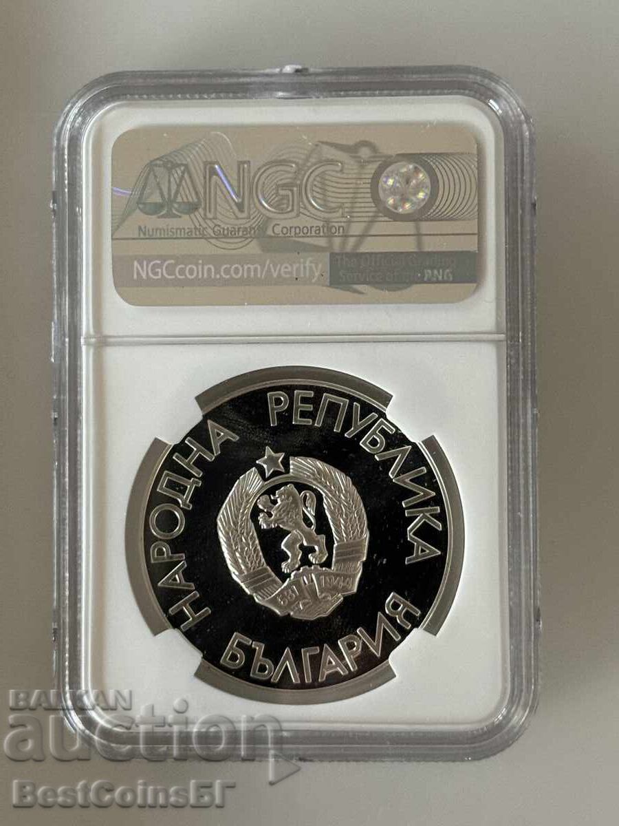 25 leva 1989 Săritură în înălțime - NGC PF 69 Ultra Cameo de la 1 buc cu preț 196.00 BGN | € 100.21 25 leva 1989 Săritură în înălțime - NGC PF 69 Ultra Cameo de la 1 buc cu preț 196.00 BGN | € 100.21