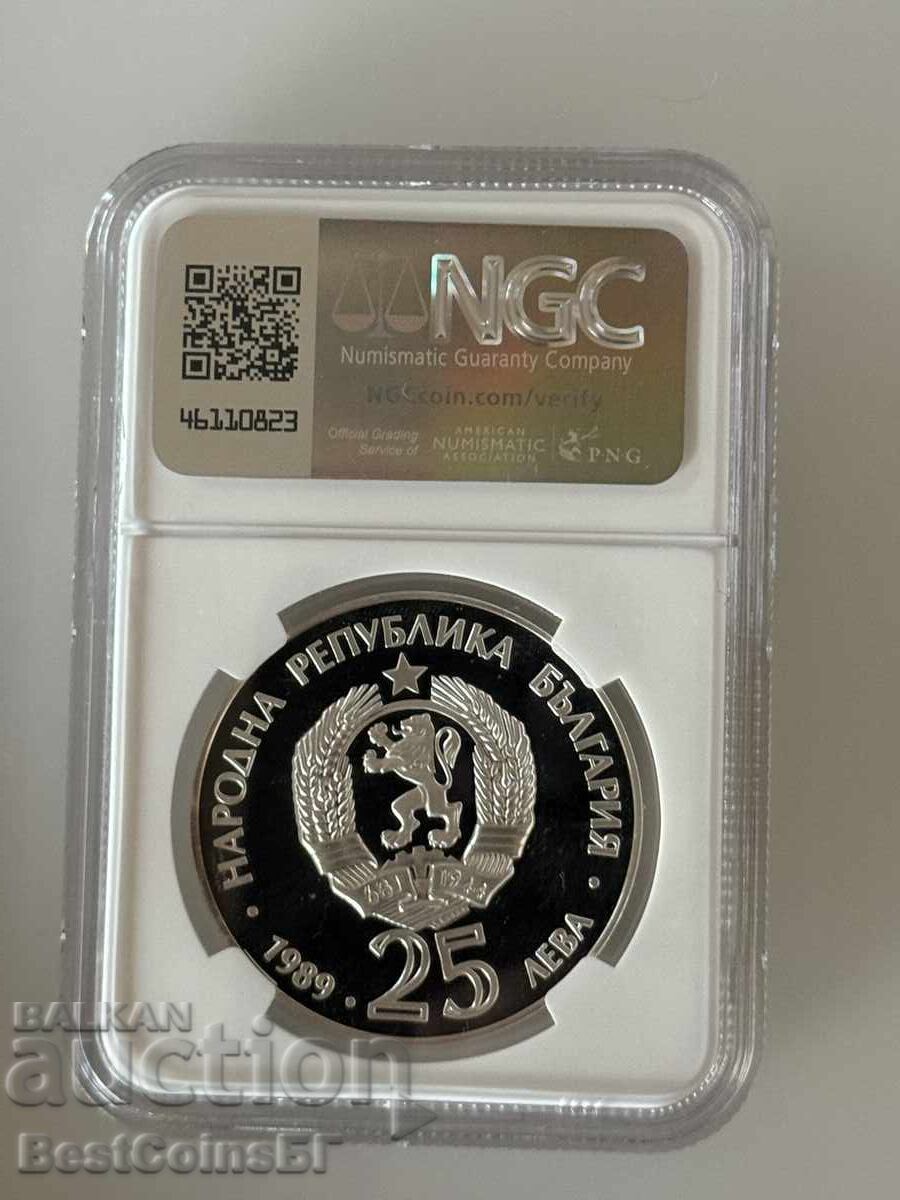 25 Leva 1989 Canoe Kayak - NGC PF 69 Ultra Cameo from 1st St with price 186.00 BGN | € 95.10 25 Leva 1989 Canoe Kayak - NGC PF 69 Ultra Cameo from 1st St with price 186.00 BGN | € 95.10