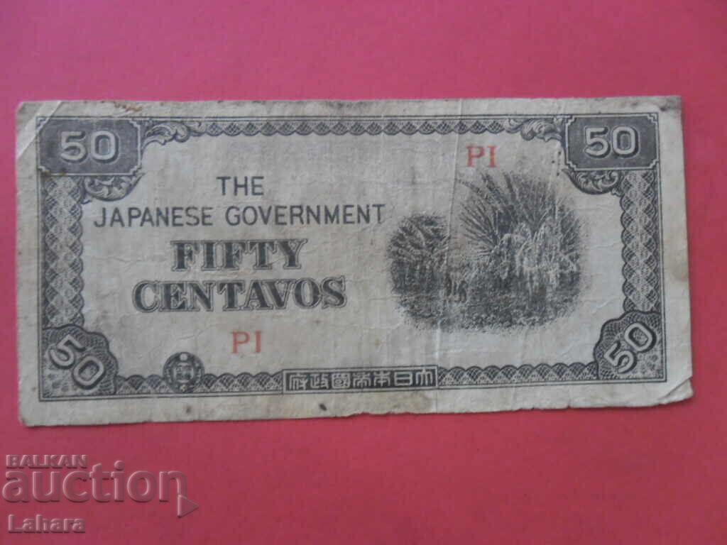 50 Centavos 1942 Philippines - Japanese Occupation