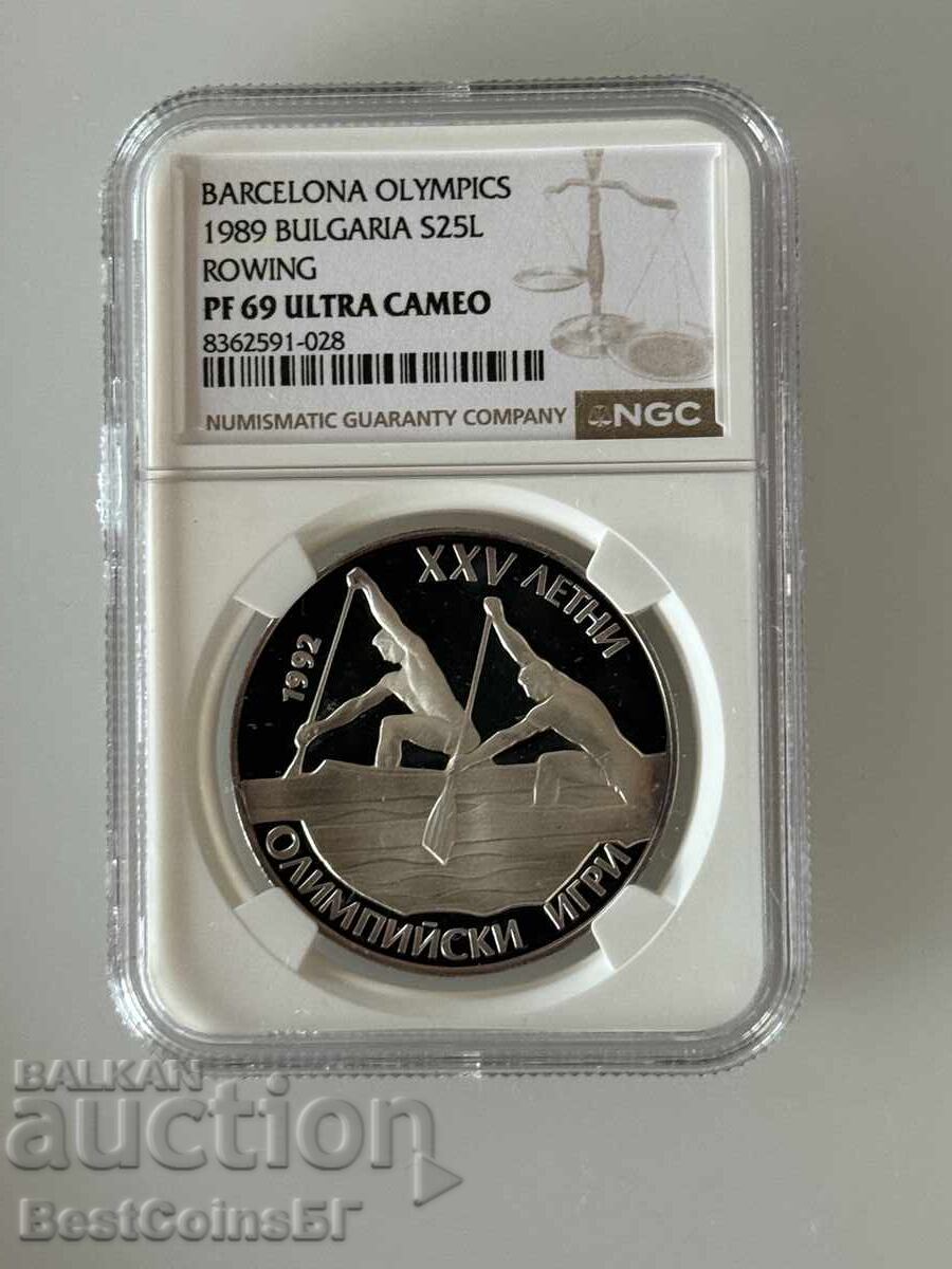 25 leva 1988 Κανό Καγιάκ - NGC PF 69 Ultra Cameo από 1 στ 25 leva 1988 Κανό Καγιάκ - NGC PF 69 Ultra Cameo από 1 στ