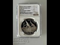 25 leva 1988 Κανό Καγιάκ - NGC PF 69 Ultra Cameo από 1 στ