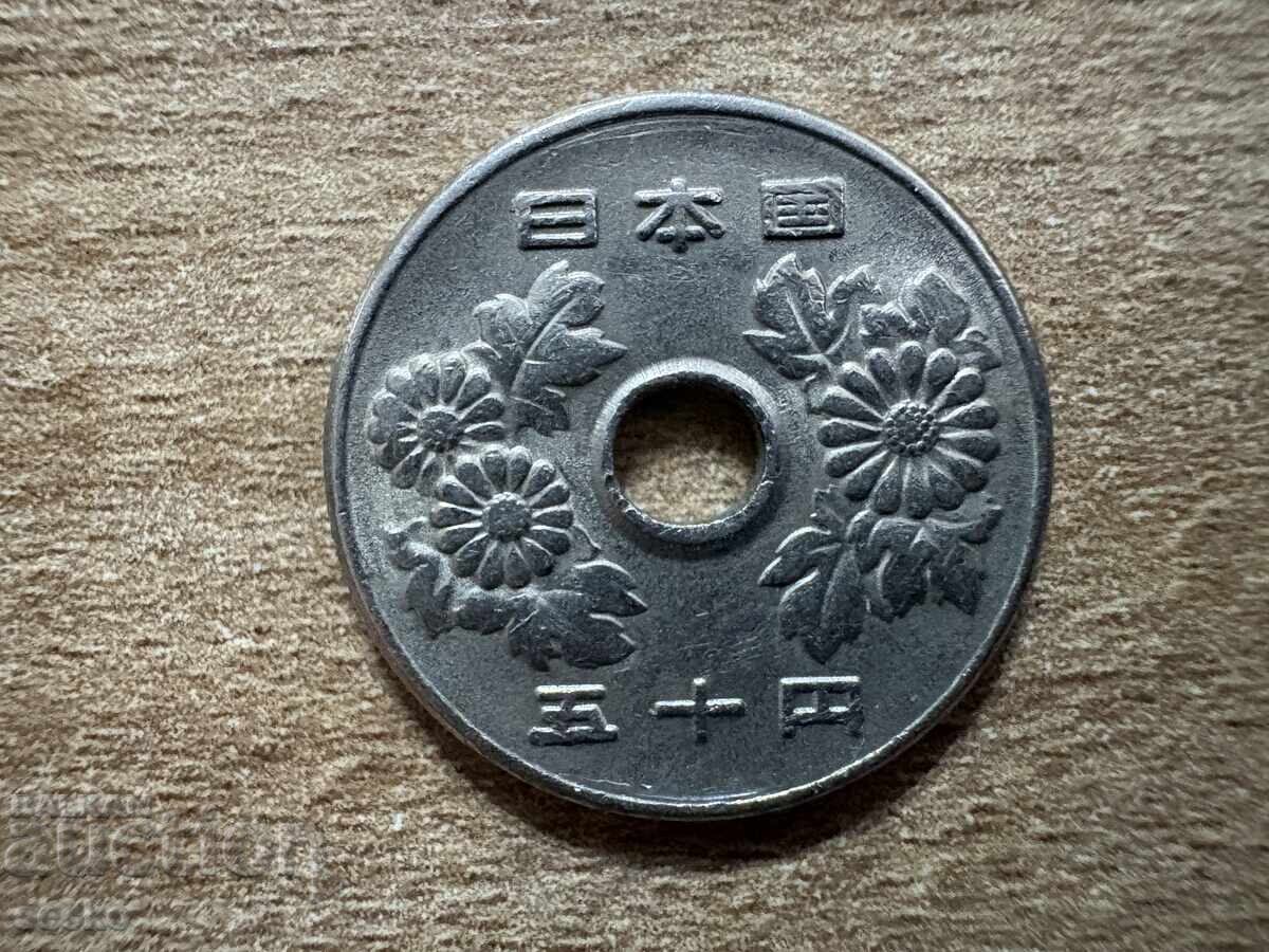 Япония - 50 йени (1977) с цена 0.76 лв. | € 0.39 Япония - 50 йени (1977) с цена 0.76 лв. | € 0.39