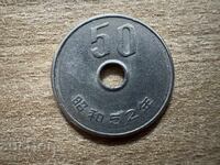 Япония - 50 йени (1977)