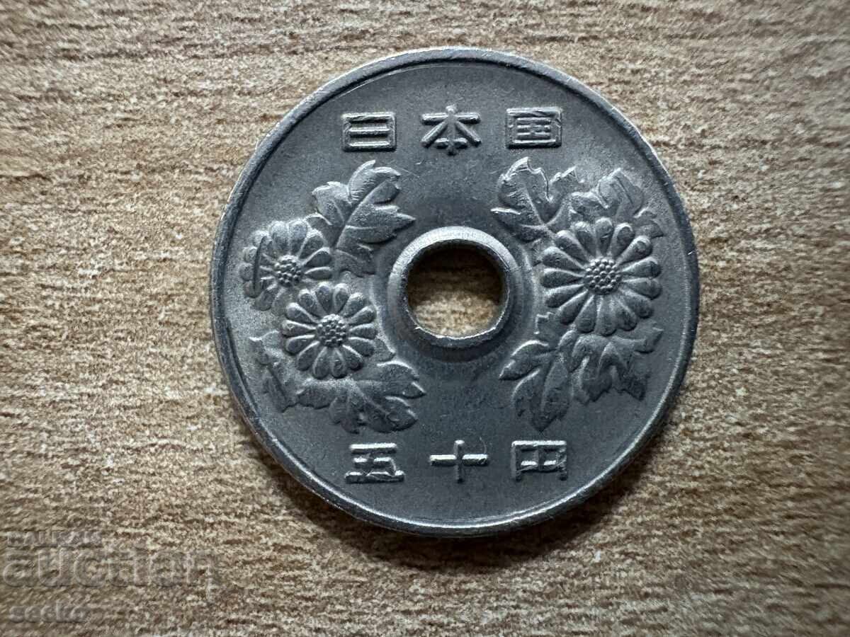 Япония - 50 йени (1978) с цена 1.00 лв. | € 0.51 Япония - 50 йени (1978) с цена 1.00 лв. | € 0.51