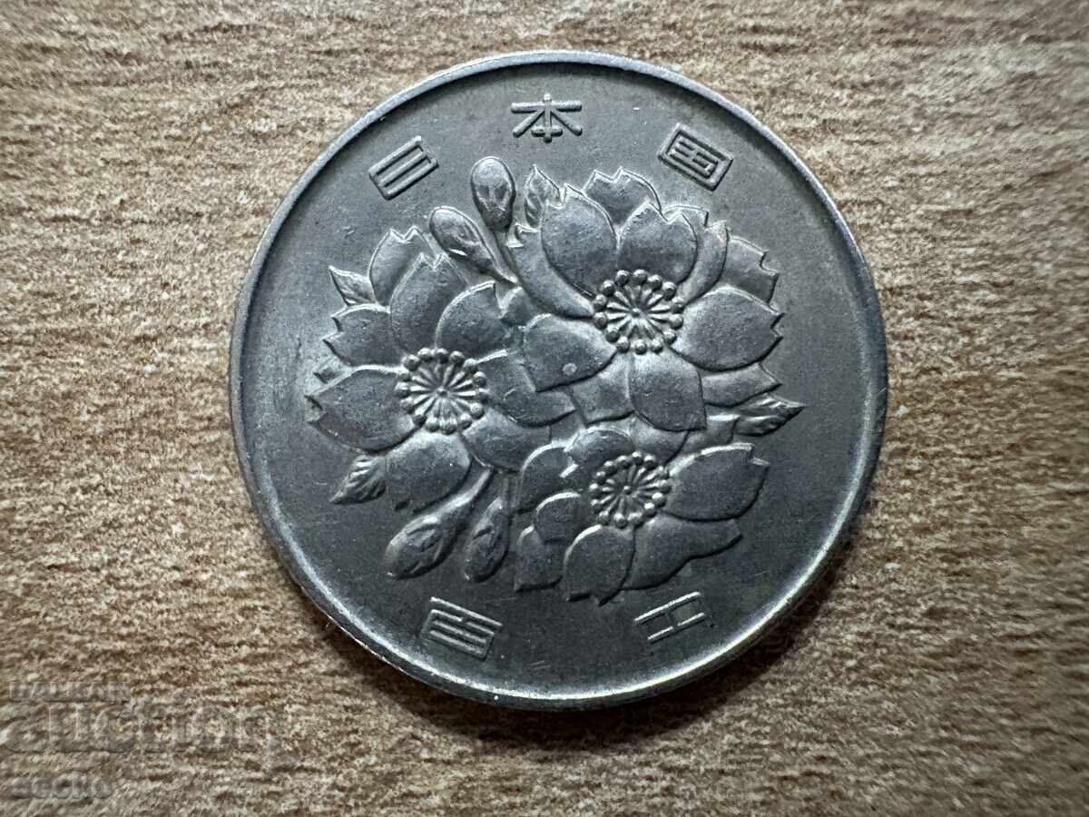 Япония - 100 йени (1969) с цена 1.25 лв. | € 0.64 Япония - 100 йени (1969) с цена 1.25 лв. | € 0.64