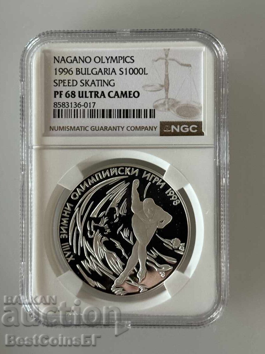 1000 leva 1996 Παγοδρομία - NGC PF 68 Ultra Cameo από 1 st 1000 leva 1996 Παγοδρομία - NGC PF 68 Ultra Cameo από 1 st