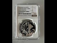 1000 leva 1996 Παγοδρομία - NGC PF 68 Ultra Cameo από 1 st