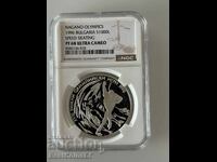 1000 Leva 1996 Speed Skating - NGC PF 68 Ultra Cameo from 1 St