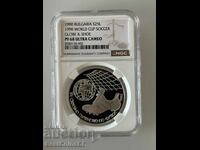 25 leva 1990 Ποδοσφαιρικό παπούτσι NGC PF 68 Ultra Cameo από 1 στ