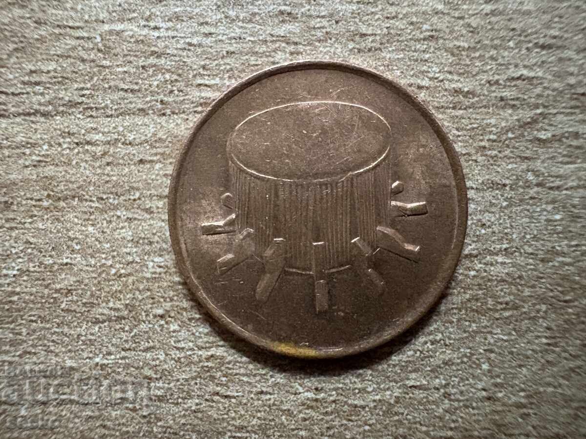 Малайзия - 1 сен (1997) с цена 0.20 лв. | € 0.10 Малайзия - 1 сен (1997) с цена 0.20 лв. | € 0.10