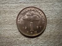 Malaysia - 1 sen (1997)