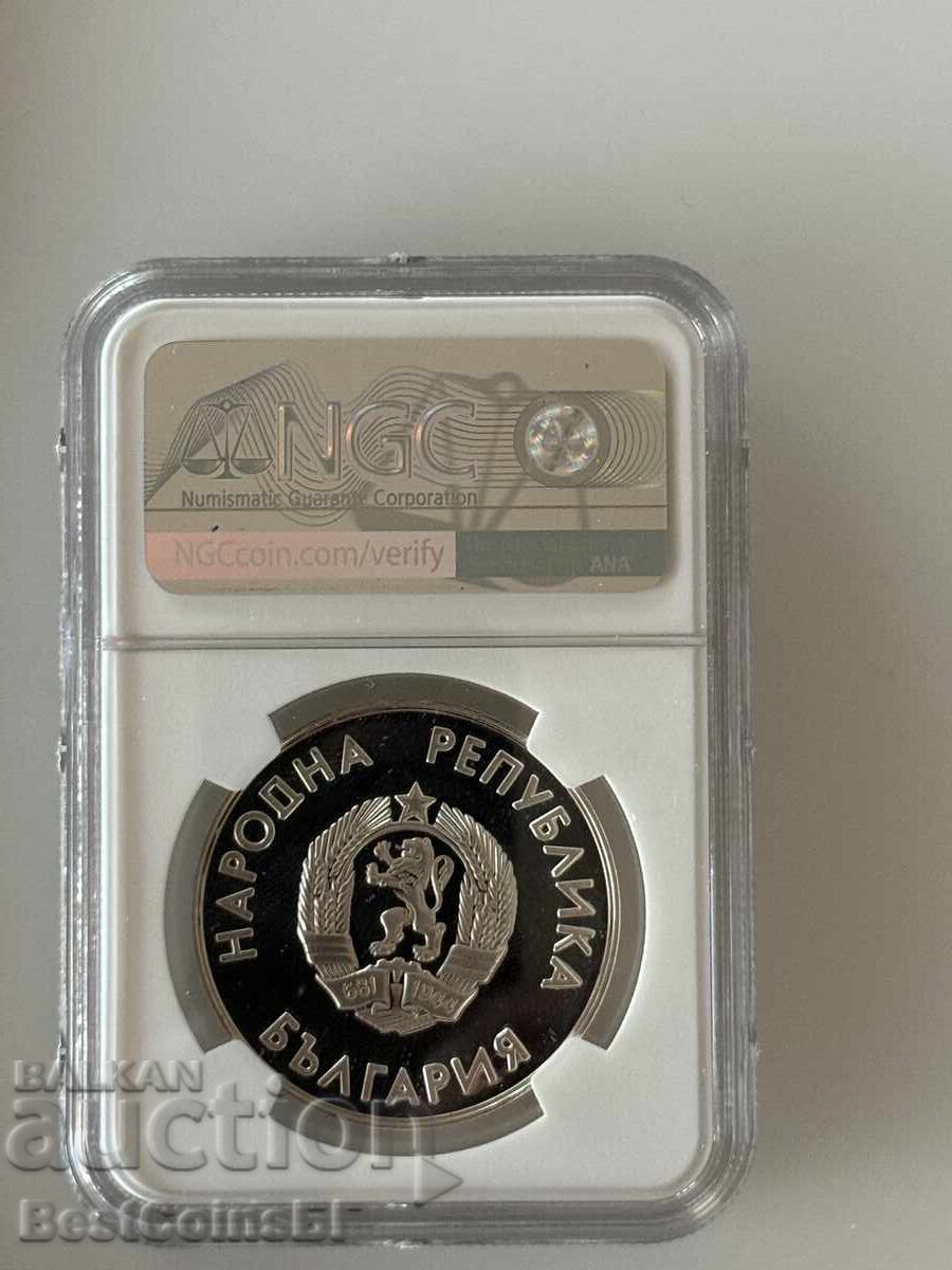 10 leva 1987 Χόκεϊ - NGC PF 68 Ultra Cameo από 1 στ με τιμή 160.00 BGN | € 81.81
