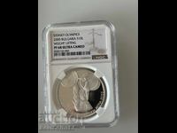 10 leva 2000 Άρση βαρών NGC PF 68 Ultra Cameo από 1 st