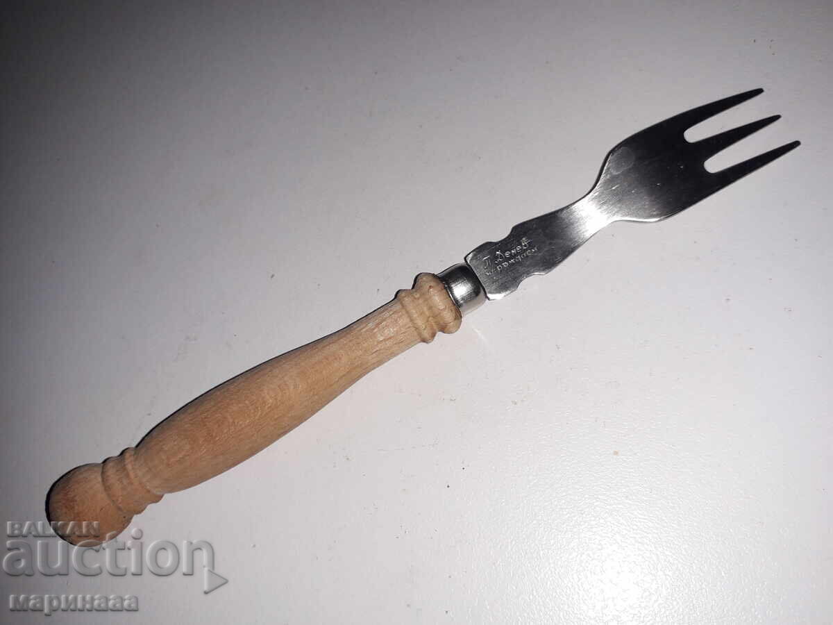 Social Set of Forks "Petko Denev" - 5