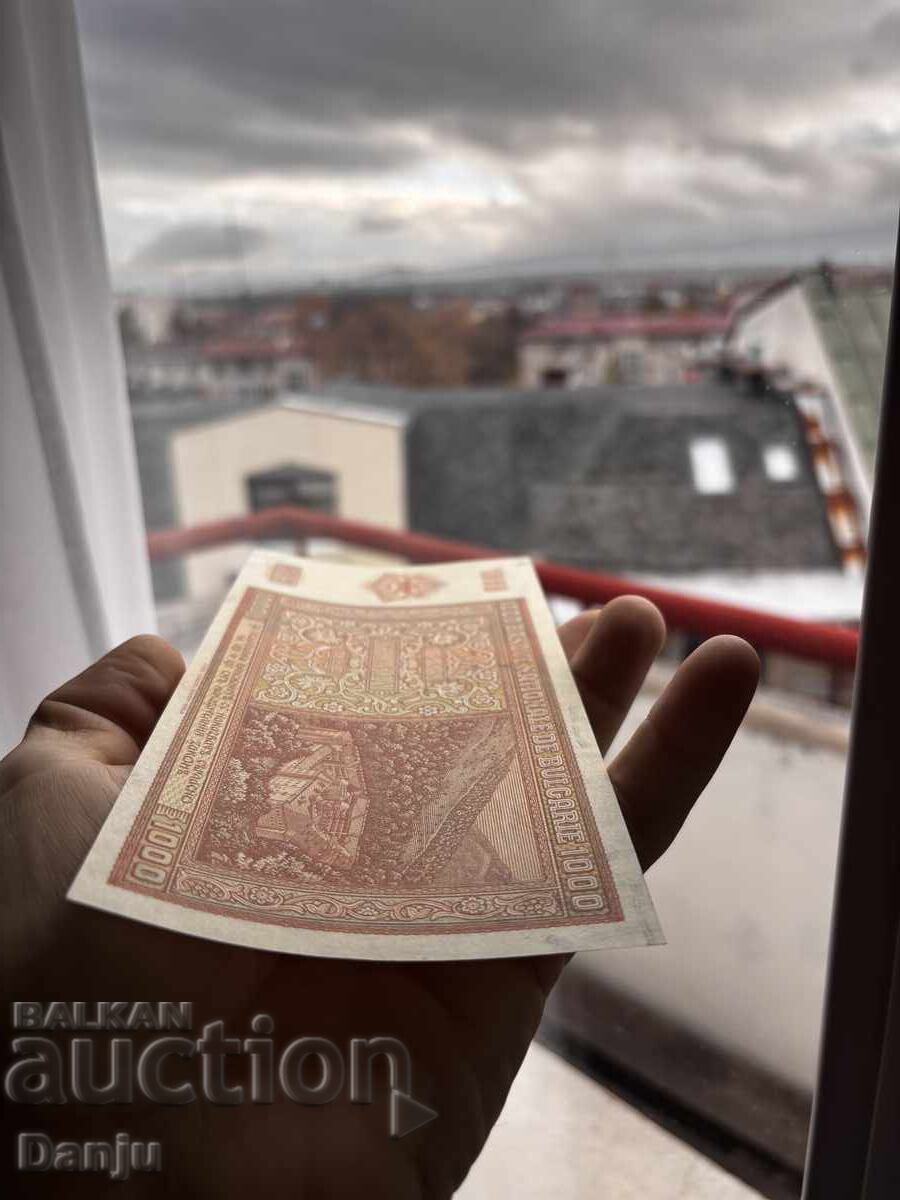 Delivery of 1000 Leva 1942 UNC BZC