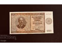 1000 leva 1942g. UNC BZC