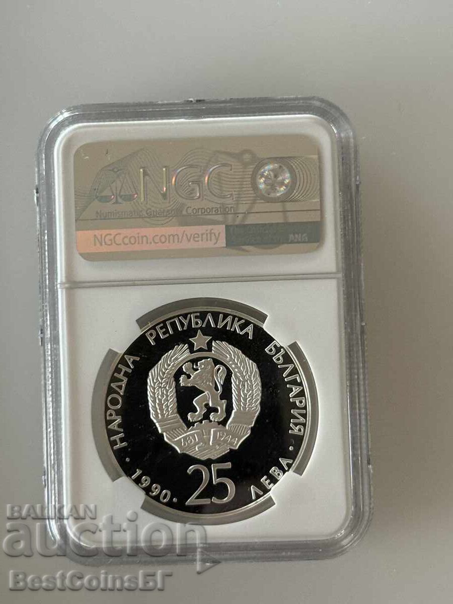 25 лева 1990 Футболна топка - NGC PF 68 Ultra cameo от 1 ст. с цена 170.00 лв. | € 86.92