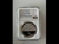 25 leva 1990 Ποδοσφαιρική μπάλα - NGC PF 68 Ultra cameo από 1 στ