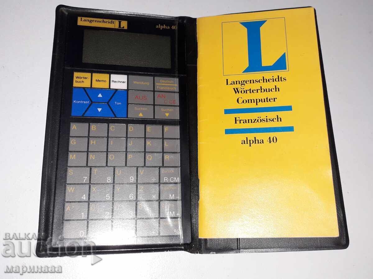 Δημοπρασία Vintage μίνι-υπολογιστής. ΓΕΡΜΑΝΙΑ