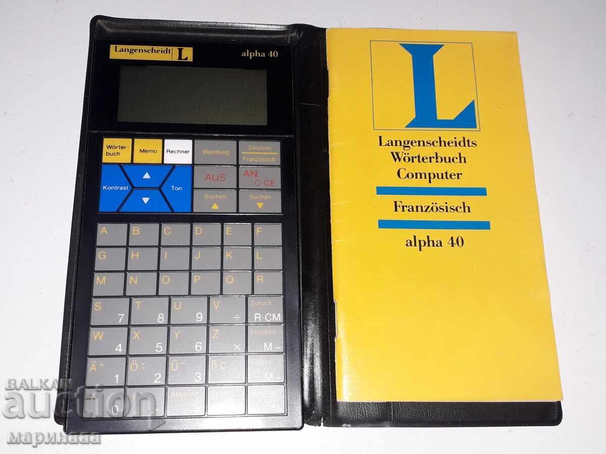 Vintage μίνι-υπολογιστής. ΓΕΡΜΑΝΙΑ