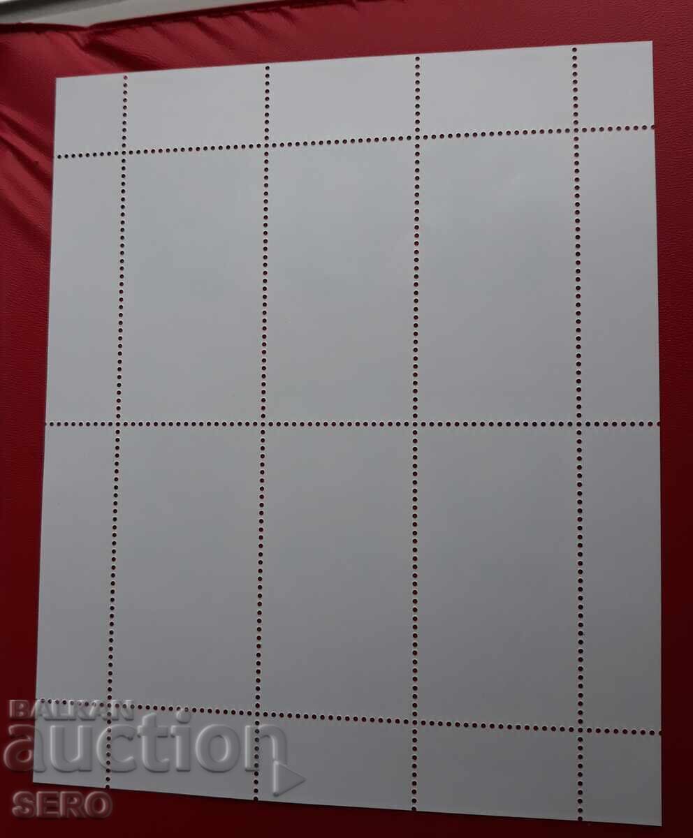 Philately - Bulgaria - 225 Years from the Birth of Dobri Zhelyazkov with price 65.00 BGN | € 33.23