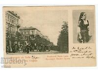 Σόφια 1900 σπάνια καρτ ποστάλ