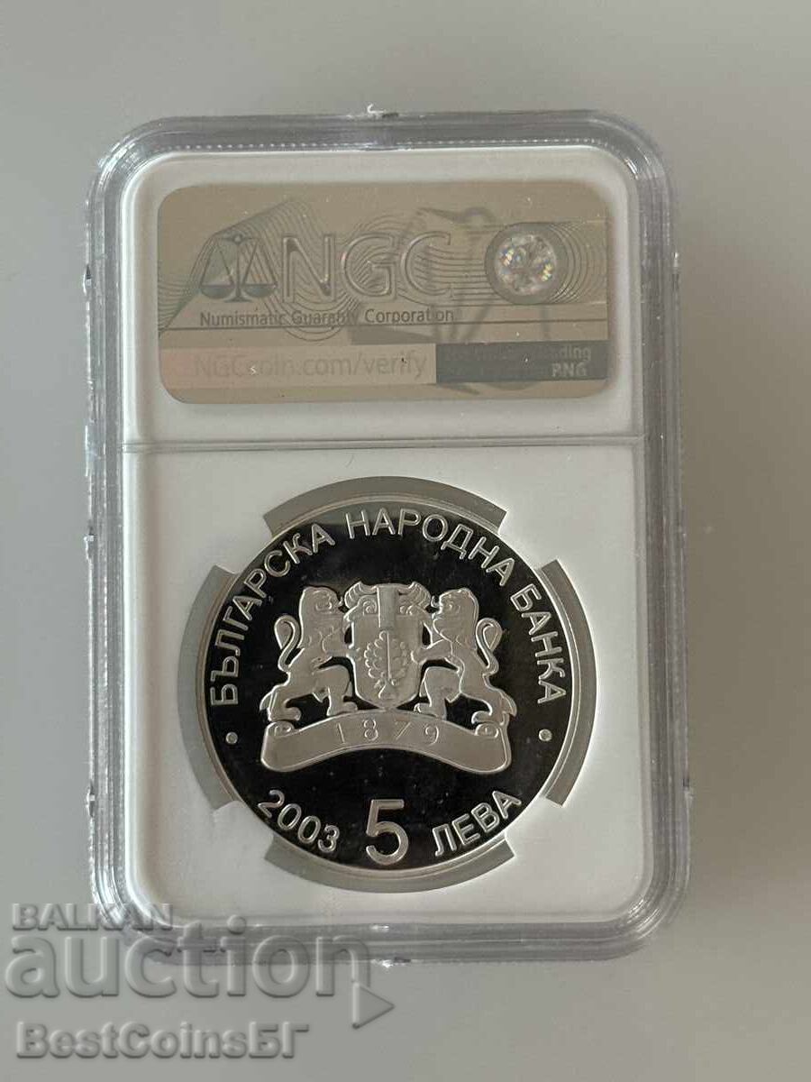 5 leva 2003 Κύπελλο Ποδοσφαίρου - NGC PF 67 Ultra cameo από 1 st με τιμή 144.00 BGN | € 73.63 5 leva 2003 Κύπελλο Ποδοσφαίρου - NGC PF 67 Ultra cameo από 1 st με τιμή 144.00 BGN | € 73.63