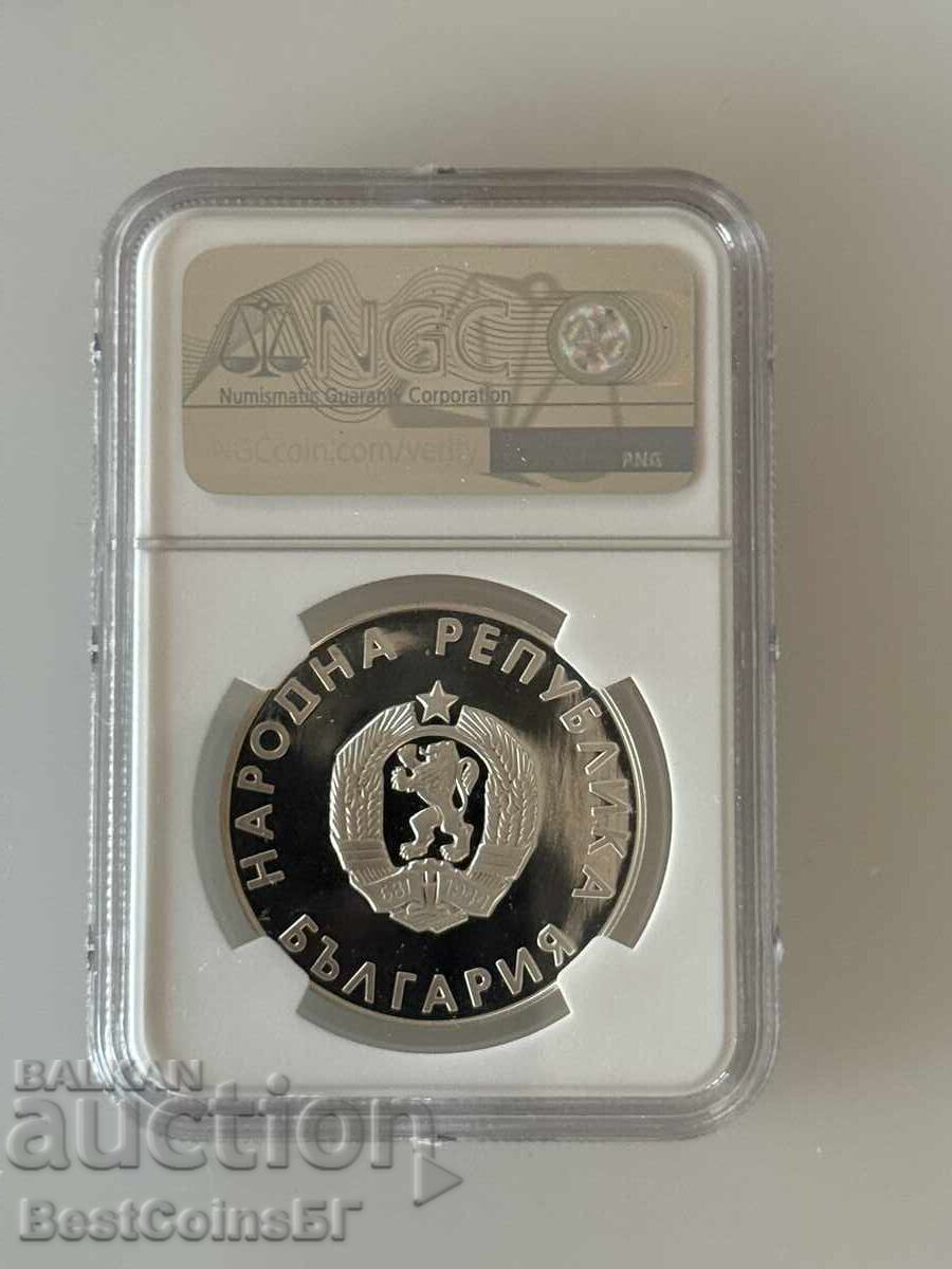 10 leva 1988 Θερινοί Ολυμπιακοί Αγώνες NGC PF 67 Ultra cameo με τιμή 141.00 BGN | € 72.09 10 leva 1988 Θερινοί Ολυμπιακοί Αγώνες NGC PF 67 Ultra cameo με τιμή 141.00 BGN | € 72.09