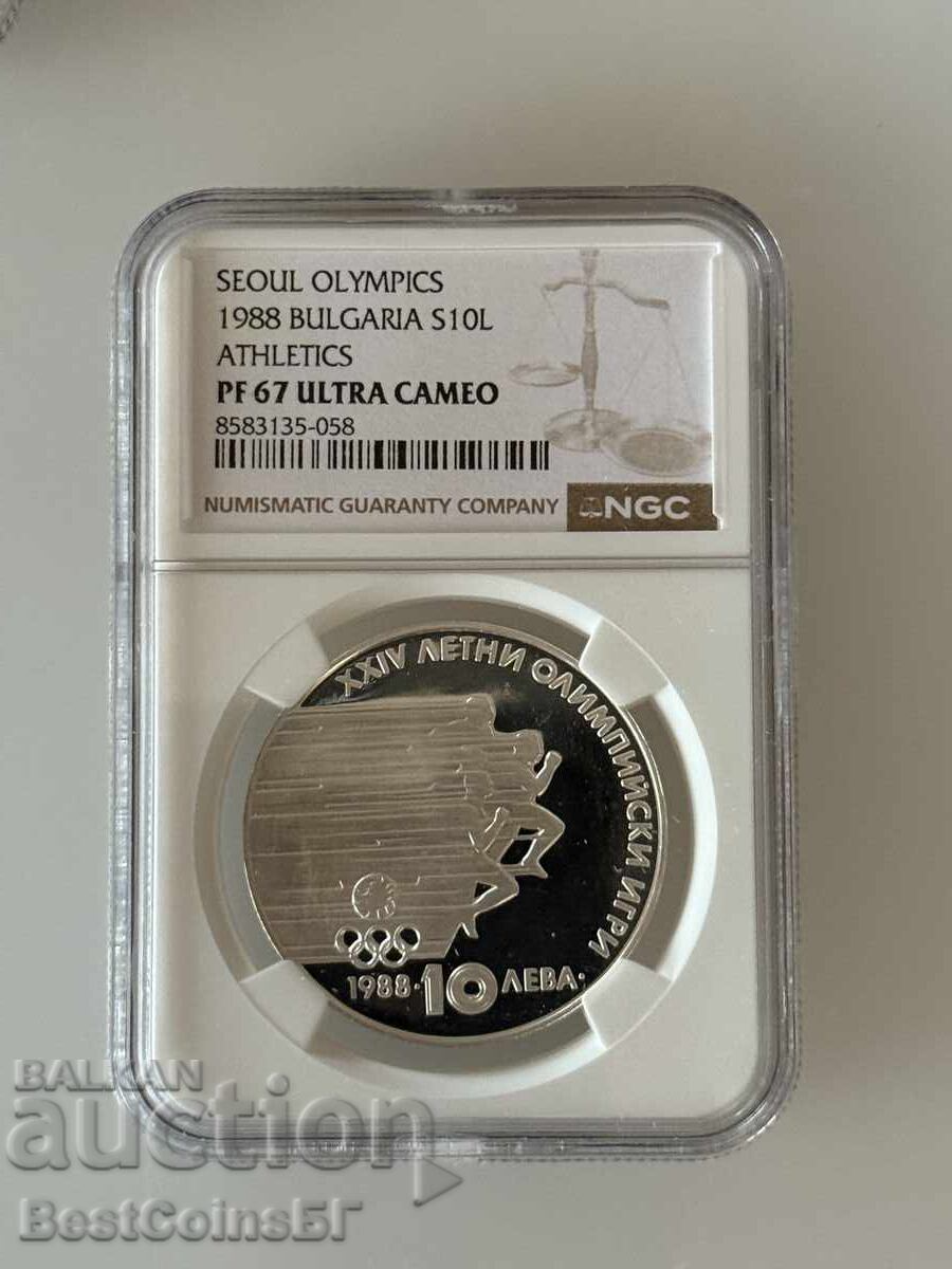 10 leva 1988 Θερινοί Ολυμπιακοί Αγώνες NGC PF 67 Ultra cameo 10 leva 1988 Θερινοί Ολυμπιακοί Αγώνες NGC PF 67 Ultra cameo