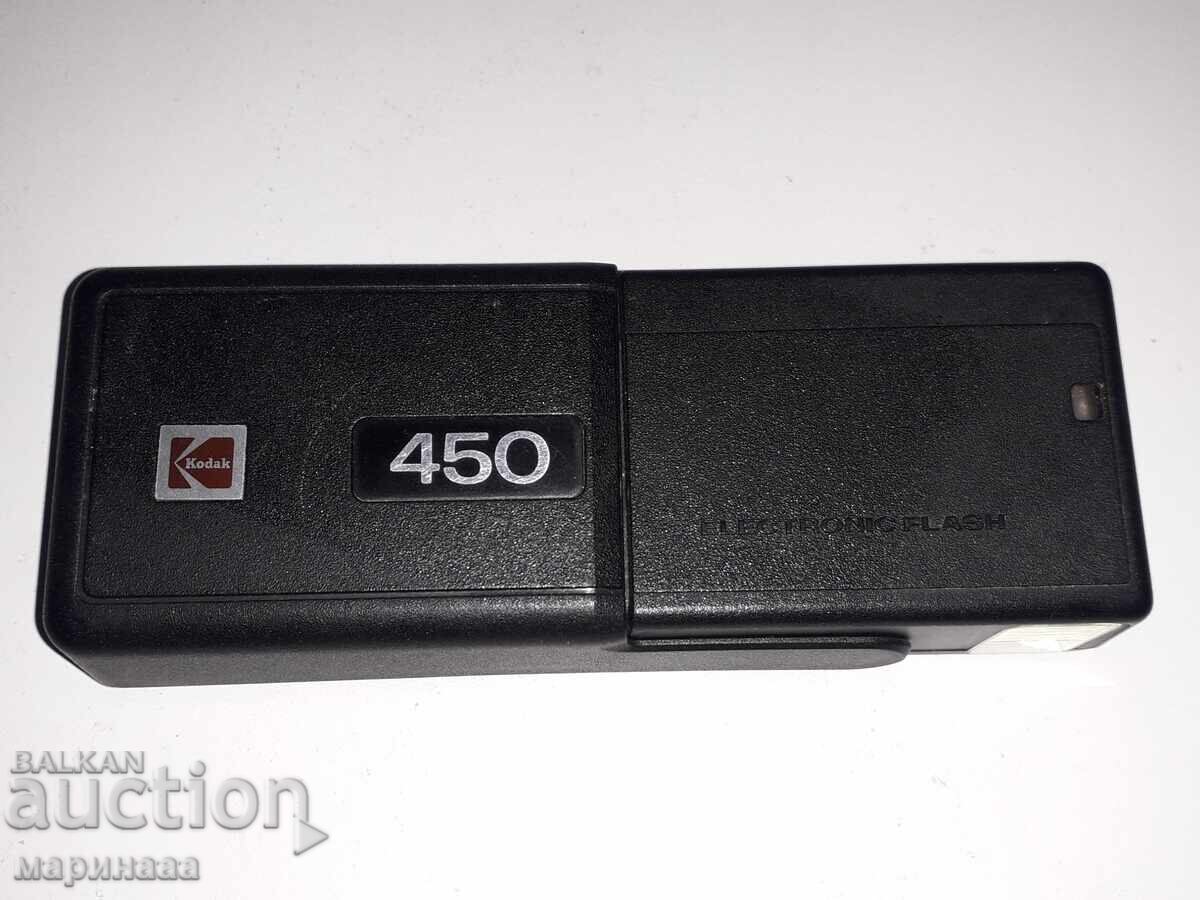 "KODAK 450" CAMERA with price 11.11 BGN | € 5.68 "KODAK 450" CAMERA with price 11.11 BGN | € 5.68