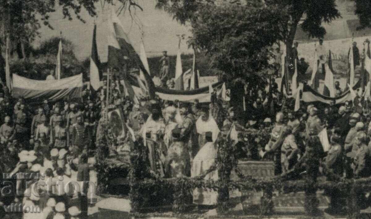 Скопие ПСВ парад молебен духовници генерали Македония с цена 50.00 лв. | € 25.56