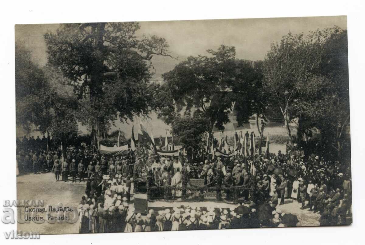 Скопие ПСВ парад молебен духовници генерали Македония