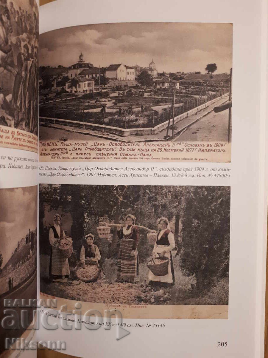 Delivery of Postcards from the period 1878-1944