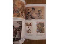 Cărți poștale din perioada 1878-1944