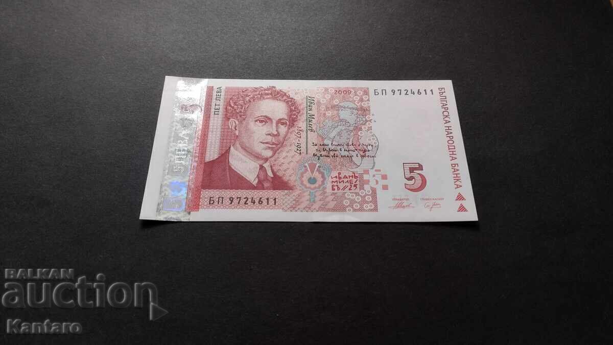 Τραπεζογραμμάτιο - ΒΟΥΛΓΑΡΙΑ - 5 BGN - 2009 - UNC με τιμή 9.00 BGN | € 4.60
