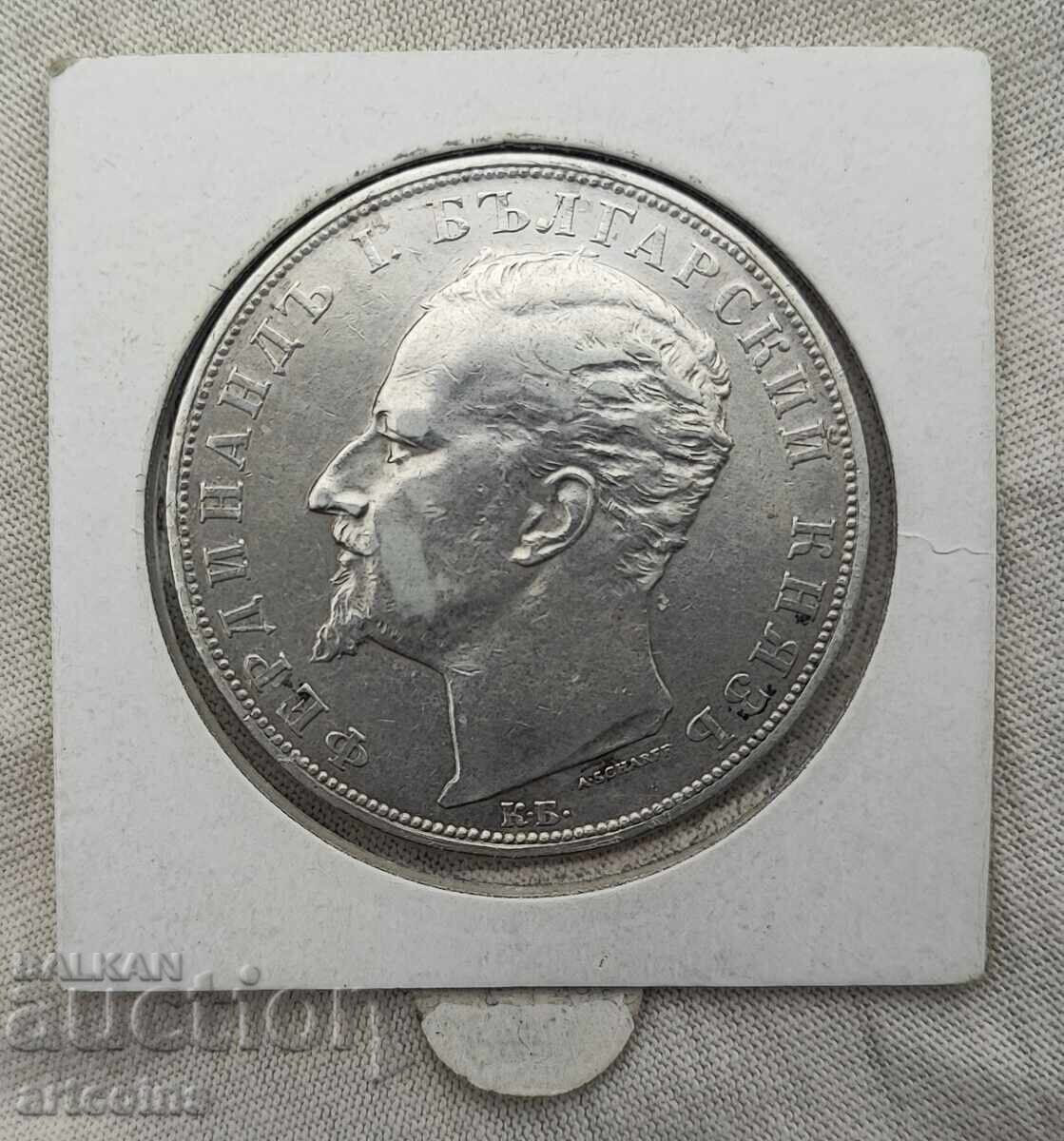 5 ΛΕΒΑ 1894 g BZTS με τιμή 160.01 BGN | € 81.81 5 ΛΕΒΑ 1894 g BZTS με τιμή 160.01 BGN | € 81.81