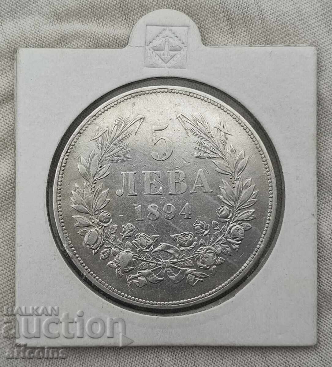 5 ΛΕΒΑ 1894 g BZTS 5 ΛΕΒΑ 1894 g BZTS