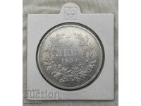 5 ΛΕΒΑ 1894 g BZTS